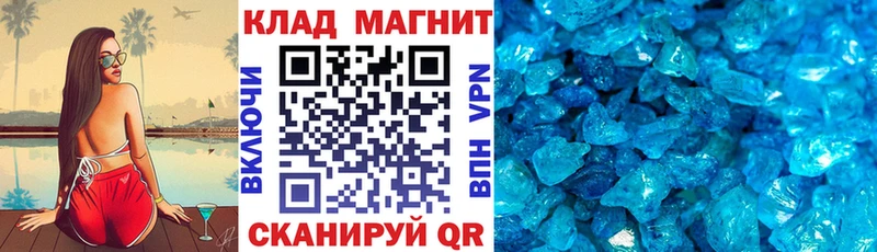 Купить наркоту Петухово Гашиш  АМФ  A-PVP  МАРИХУАНА  Мефедрон  Кокаин 