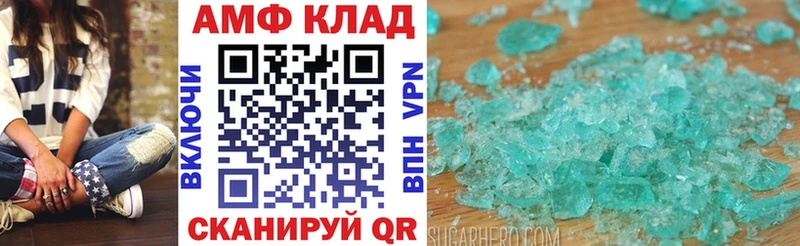 АМФЕТАМИН Premium Петухово