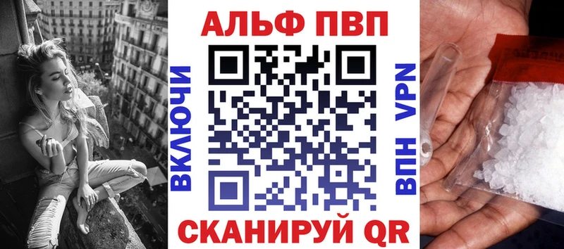 А ПВП Соль  как найти наркотики  Петухово 