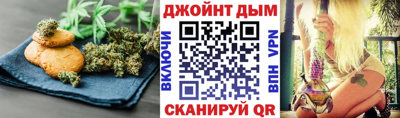 Еда ТГК конопля  Петухово 
