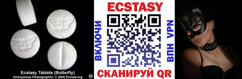 blacksprut онион Петухово Ecstasy 280 MDMA