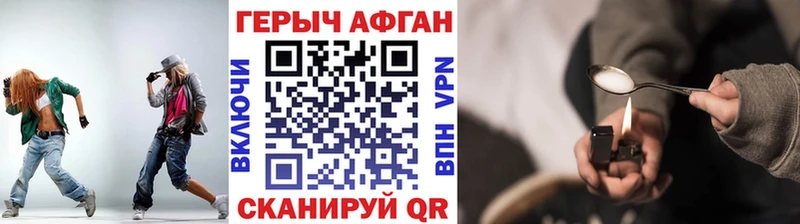 ГЕРОИН афганец  blacksprut ТОР  Петухово  как найти наркотики 