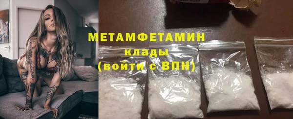 дживик Баксан