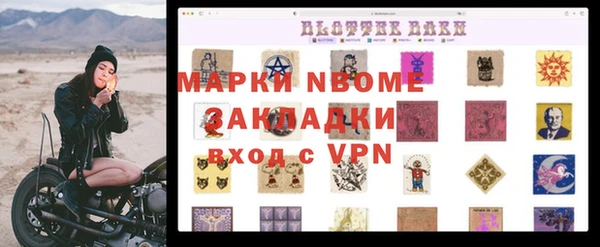 дживик Баксан