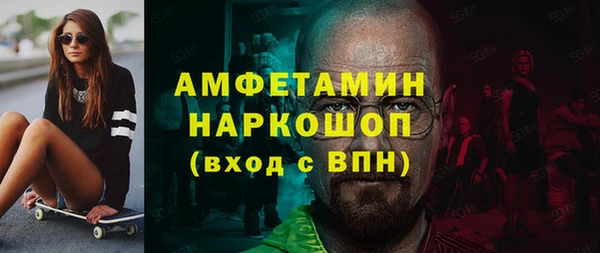 кристаллы Балабаново