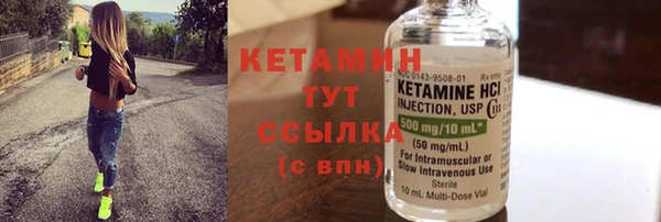 кристаллы Балабаново