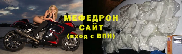 кристаллы Балабаново