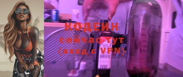 кристаллы Балабаново