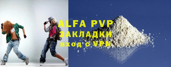спиды Семилуки