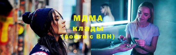 кристаллы Балабаново