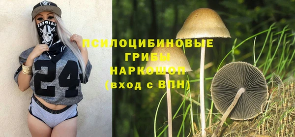 кристаллы Балабаново