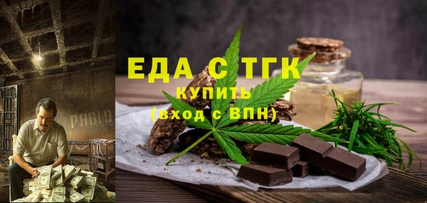 спайс Новозыбков