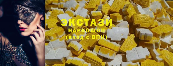 дживик Баксан