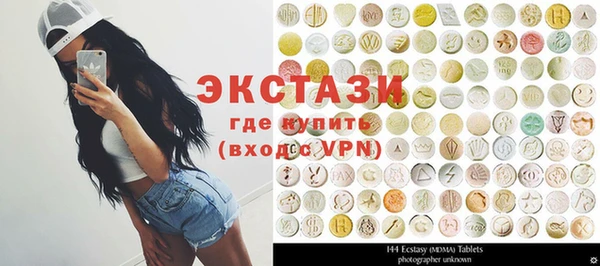 кристаллы Балабаново