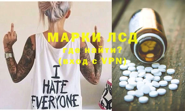 MDMA Premium VHQ Новодвинск