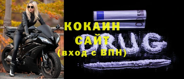 кристаллы Балабаново
