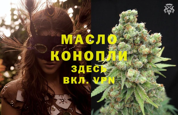 кристаллы Балабаново