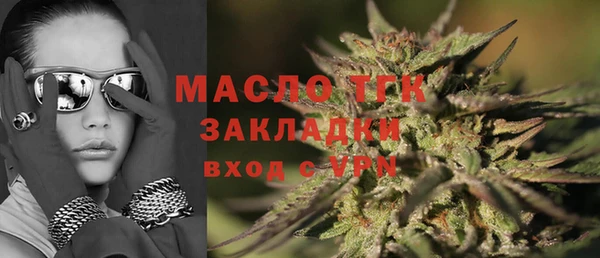 кристаллы Балабаново
