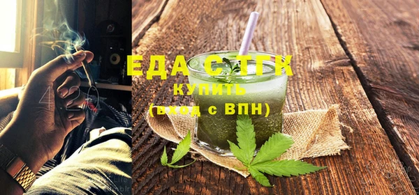 кристаллы Балабаново