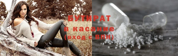 кристаллы Балабаново