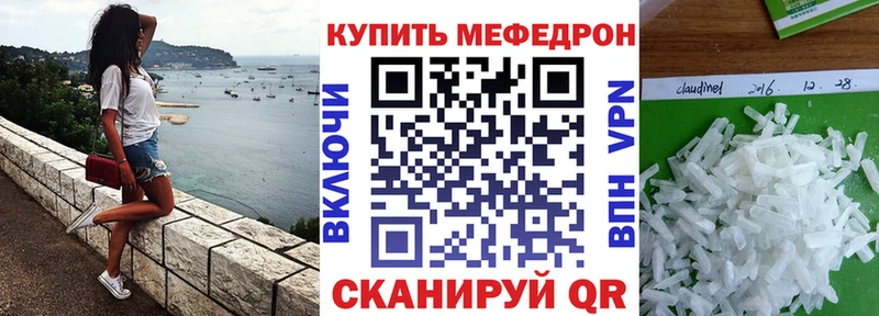 закладка  Петухово  Мефедрон мука 