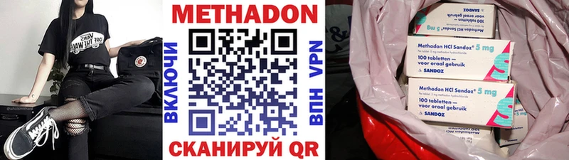 МЕТАДОН methadone  Петухово 