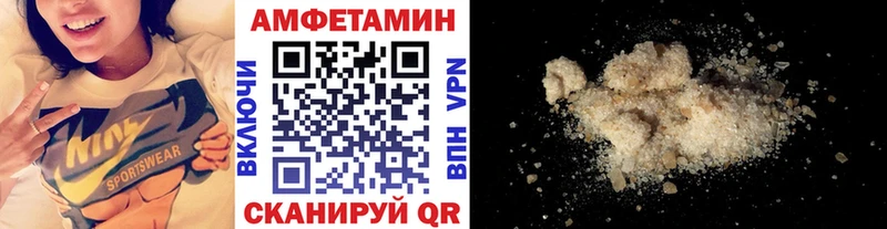 мориарти формула  наркошоп  Петухово  Первитин витя 