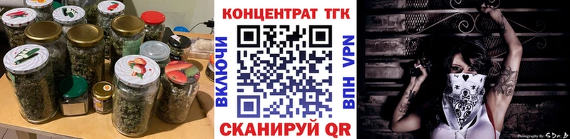 закладка  Петухово  ТГК жижа 